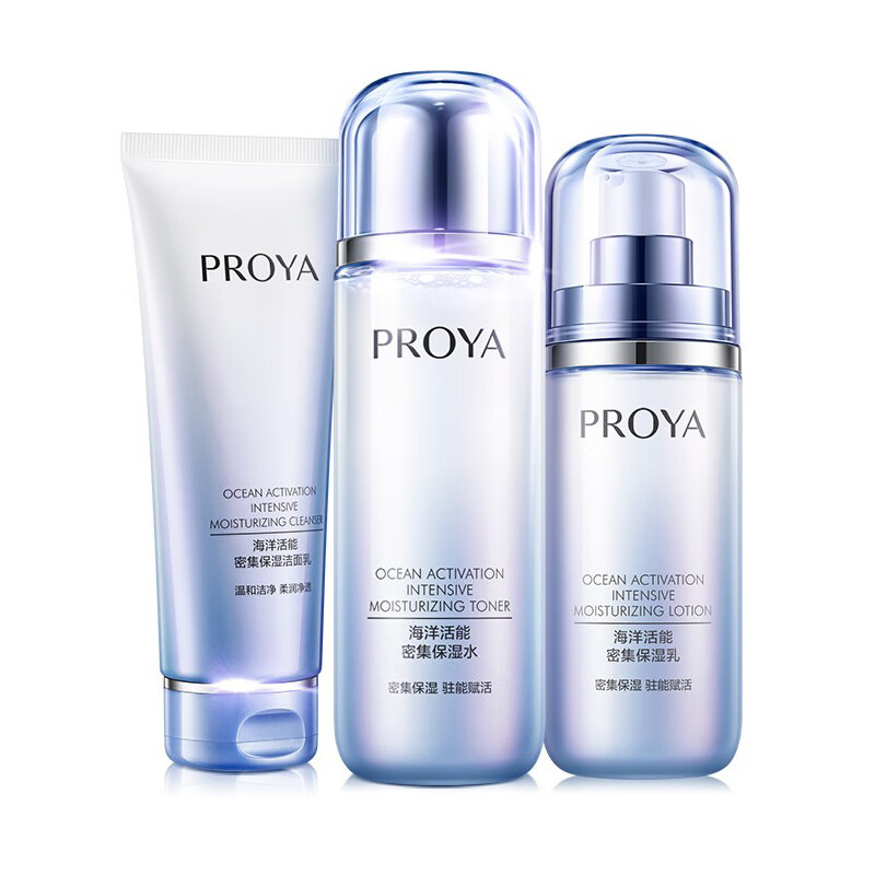 珀莱雅 密集补水保湿护肤套装