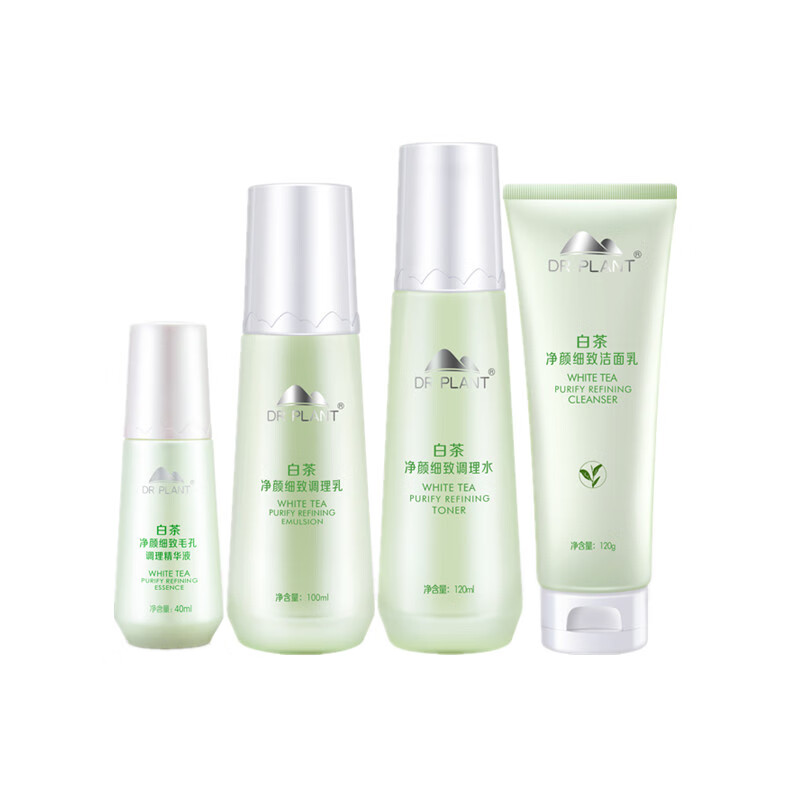 植物医生 白茶净颜细致精华套装