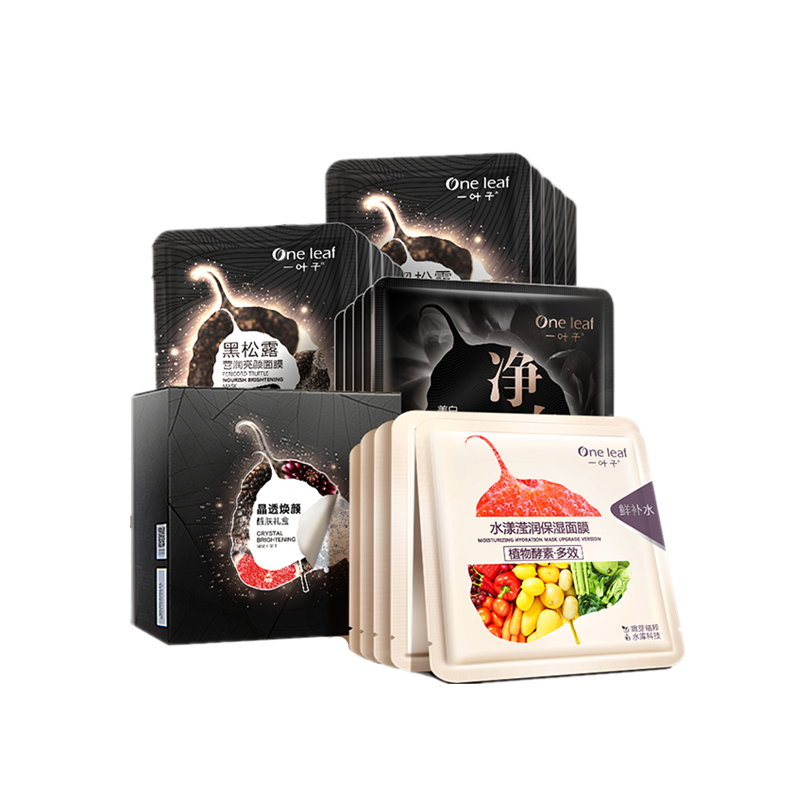 一叶子 美白补水面膜