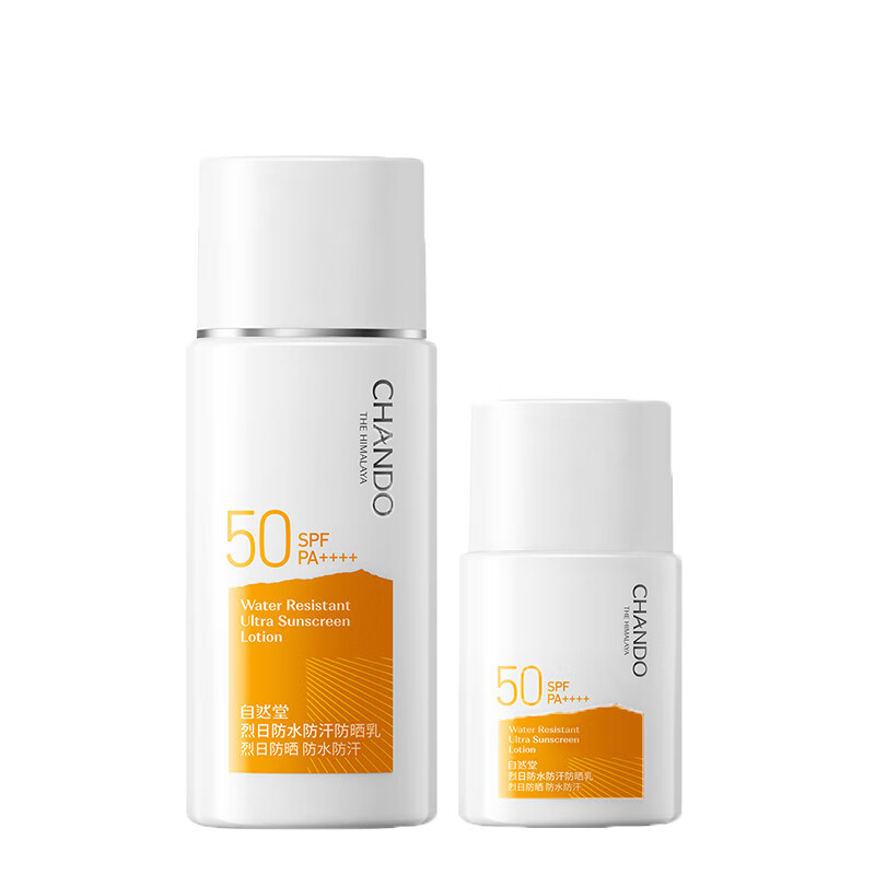 自然堂 防水防汗轻薄防晒