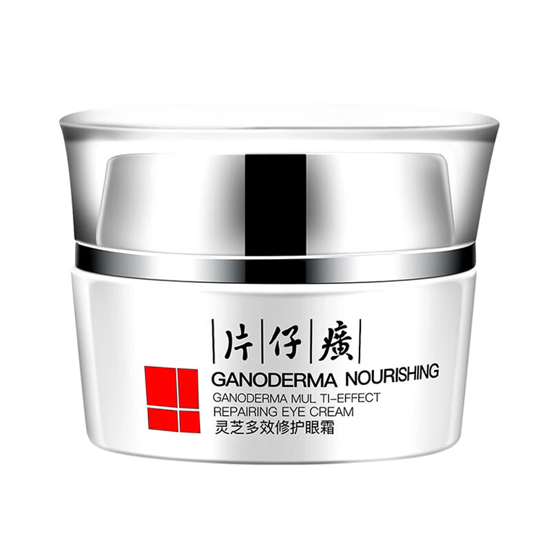 片仔癀 焕亮眼周肌 眼霜