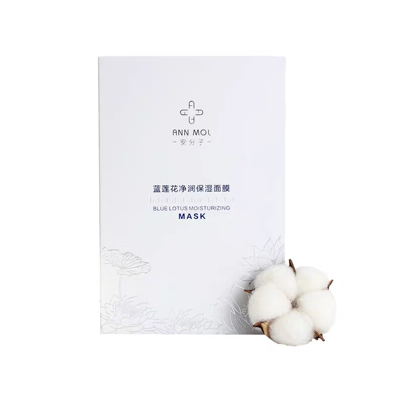 annmol 净润保湿 面膜