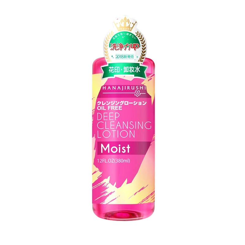 花印 滋养型 卸妆水