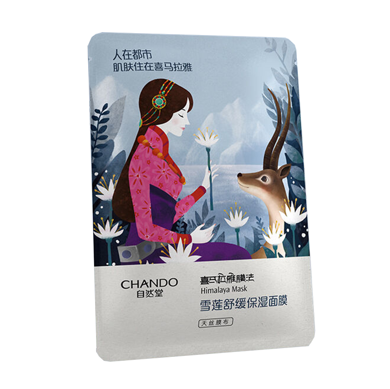 自然堂 温和亲肤 保湿面膜