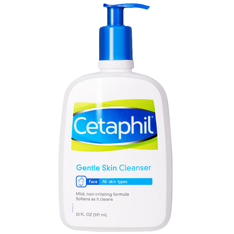 丝塔芙进口洁面乳