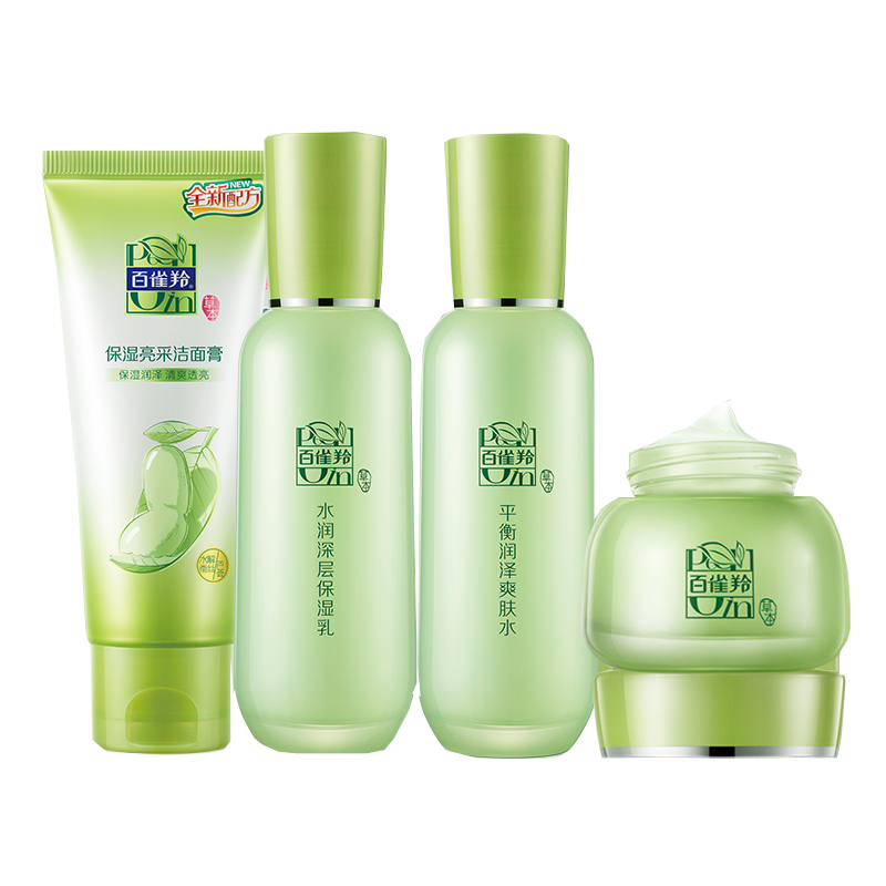 百雀羚 补水保湿护肤套装