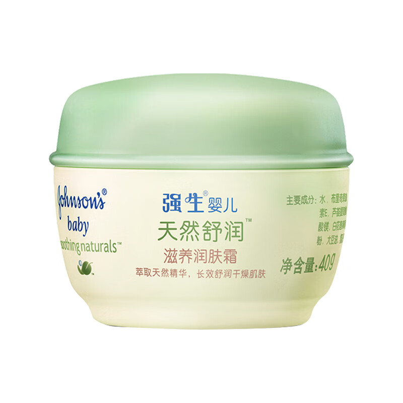 强生 婴儿天然舒润滋养润肤霜