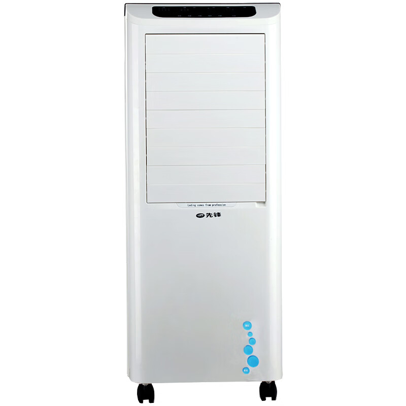 先锋预约定时冷风扇