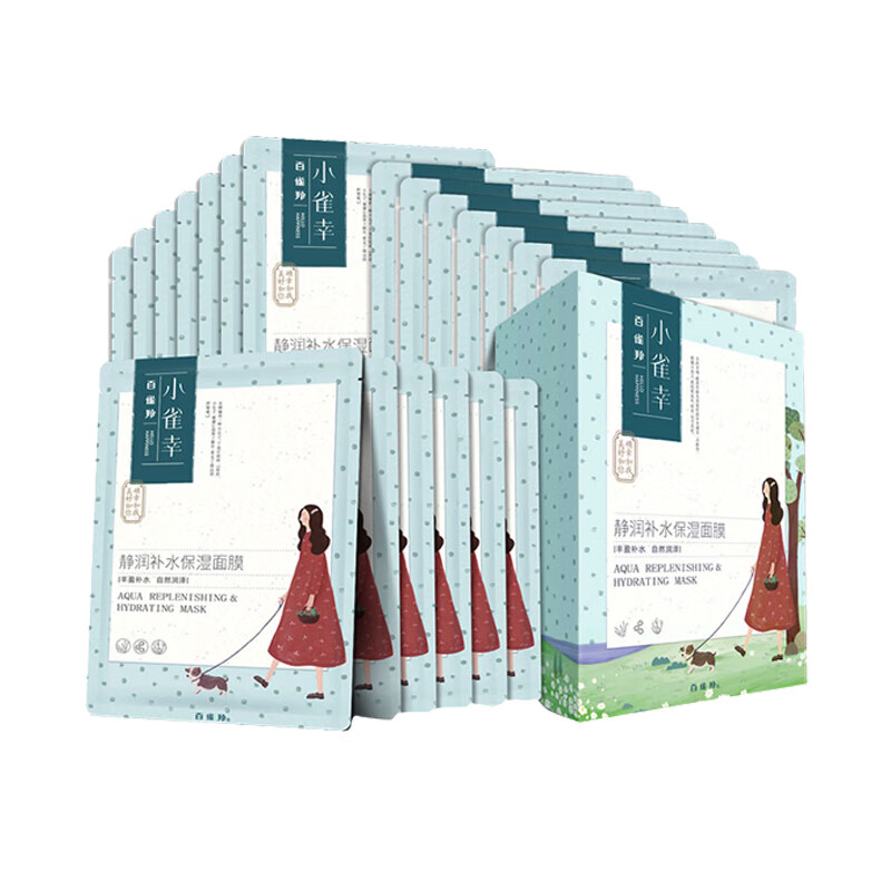 百雀羚 温和呵护肌肤面膜