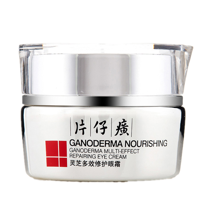 片仔癀 灵芝多效修护眼霜