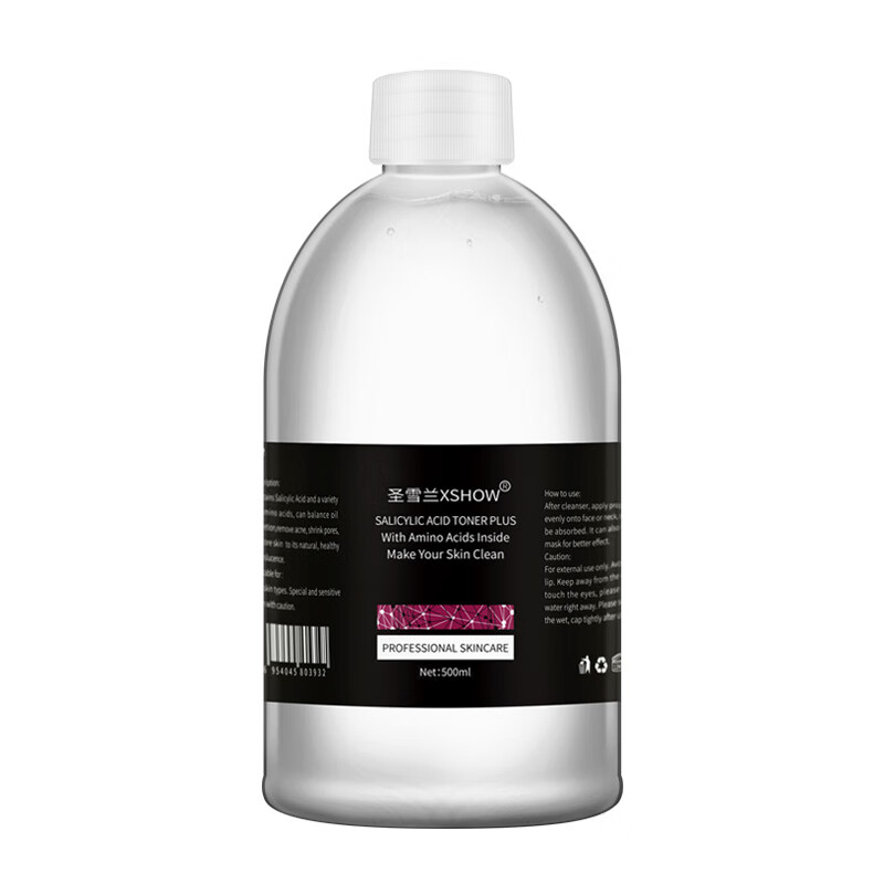 圣雪兰 去闭口 爽肤水