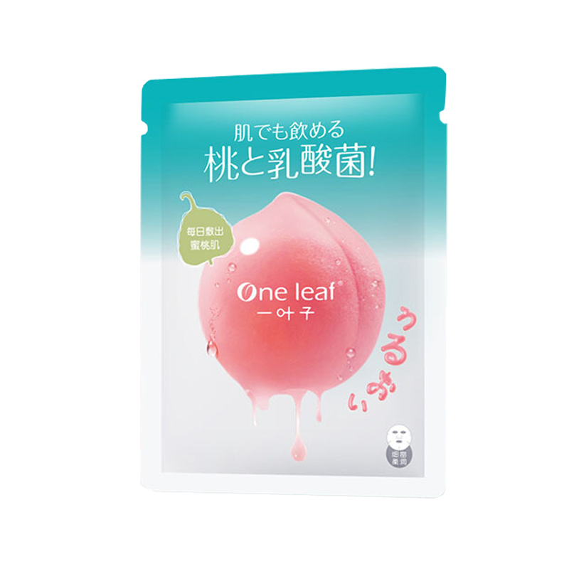 一叶子 保湿提亮面膜
