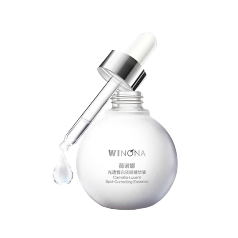 薇诺娜光透皙白精华液