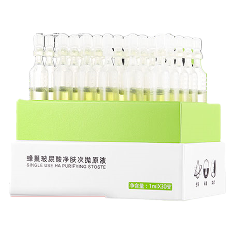 润百颜 净肤清爽精华液