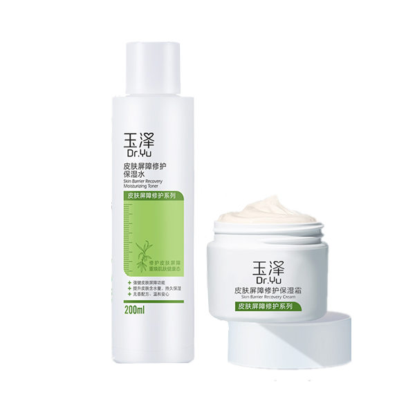 玉泽 皮肤屏障修护护肤套装