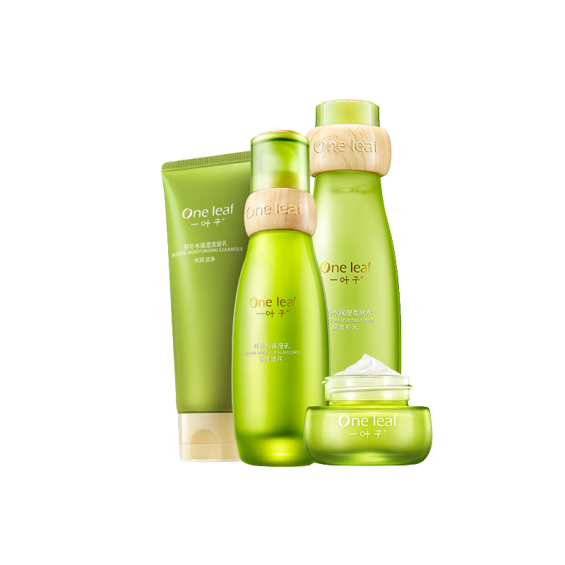 一叶子 鲜补水保湿 护肤礼盒