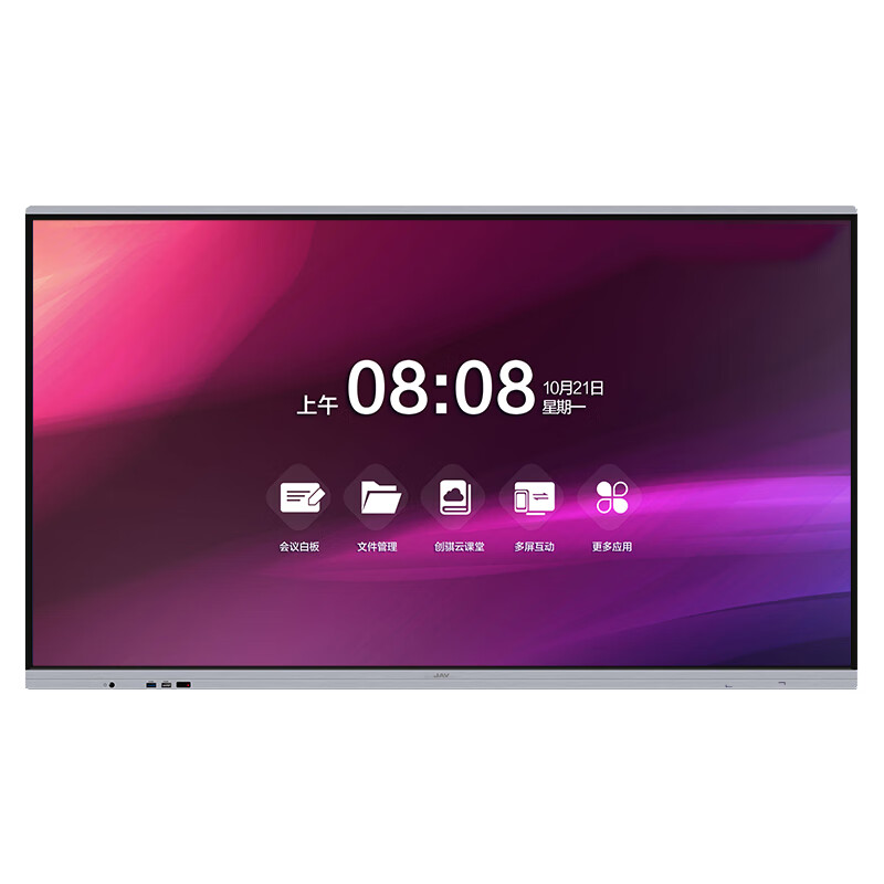 JAV 会议视频平板电视
