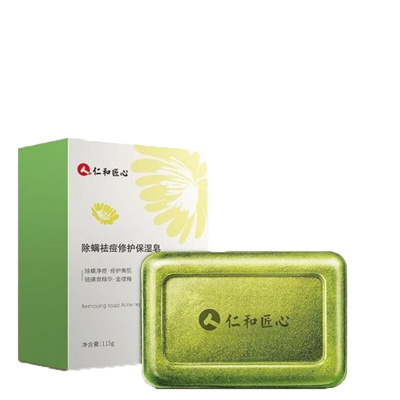 仁和 抑菌深层清洁洁肤香皂