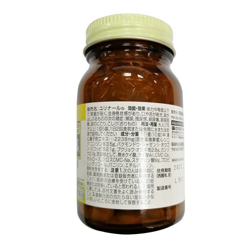 小林制 健康 药尿不尽尿痛锭剂