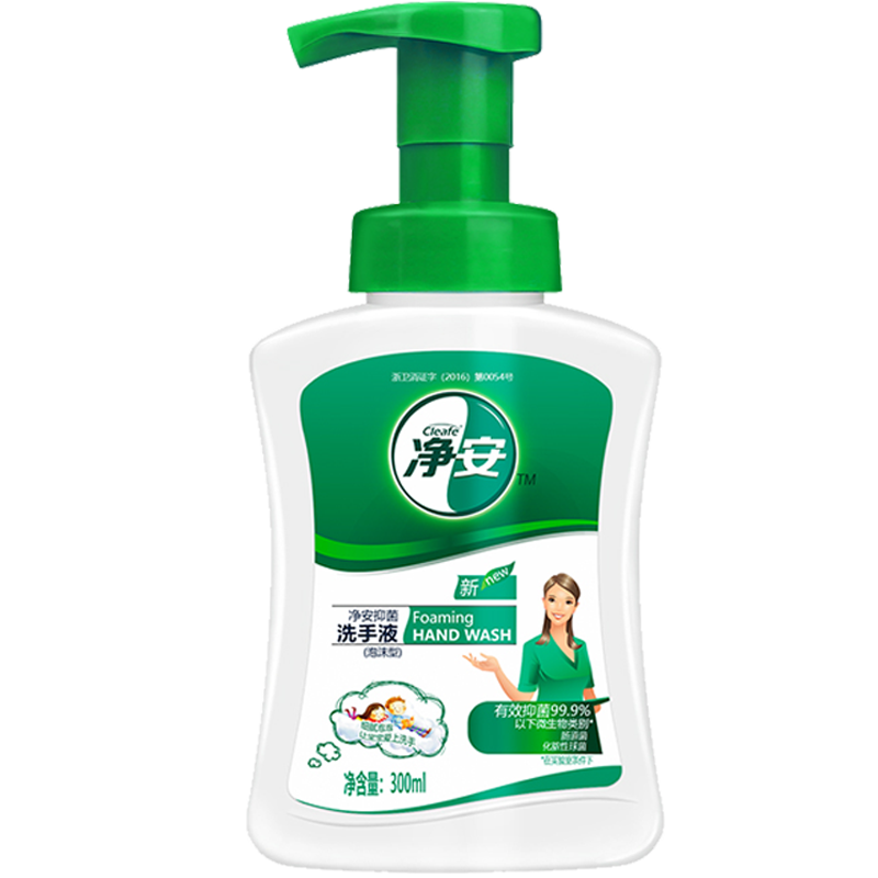 净安 抑菌 儿童洗手液