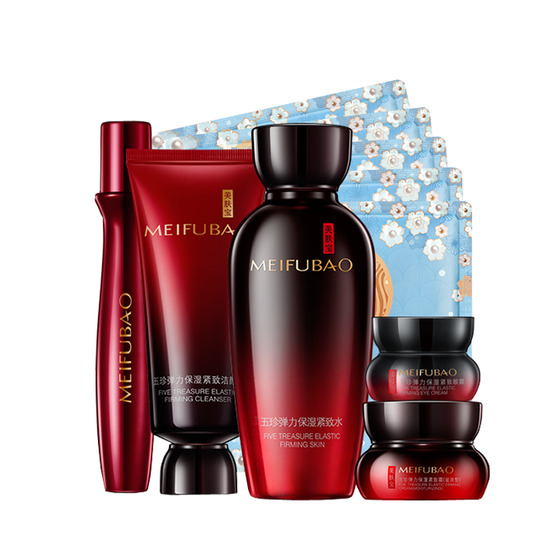 美肤宝 淡化细纹 护肤套装