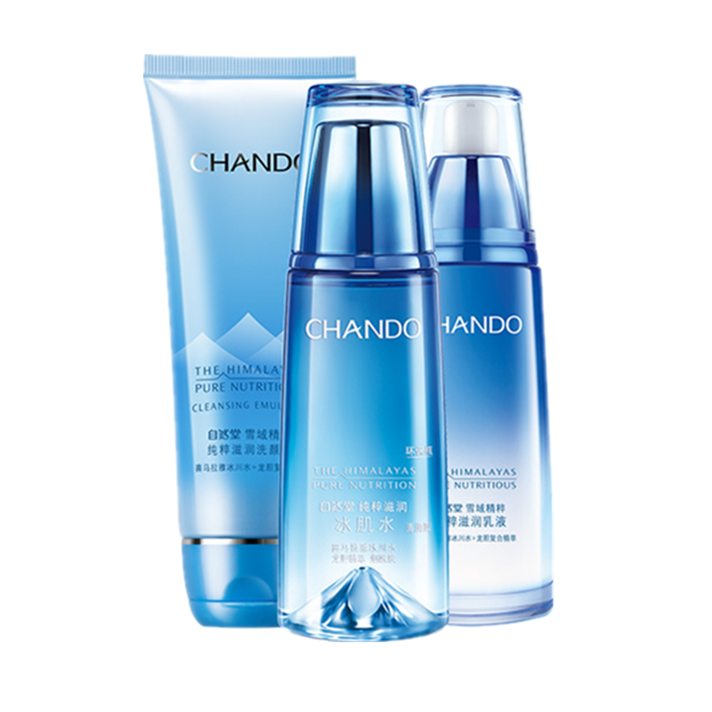 自然堂 舒缓滋润 护肤套装