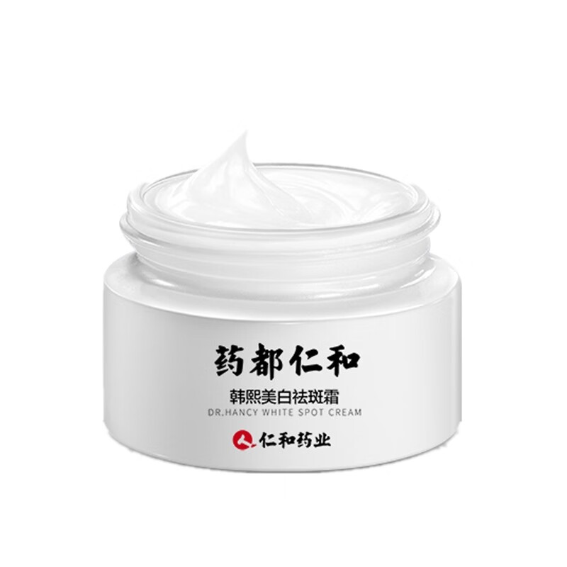 仁和 淡化斑点 面霜