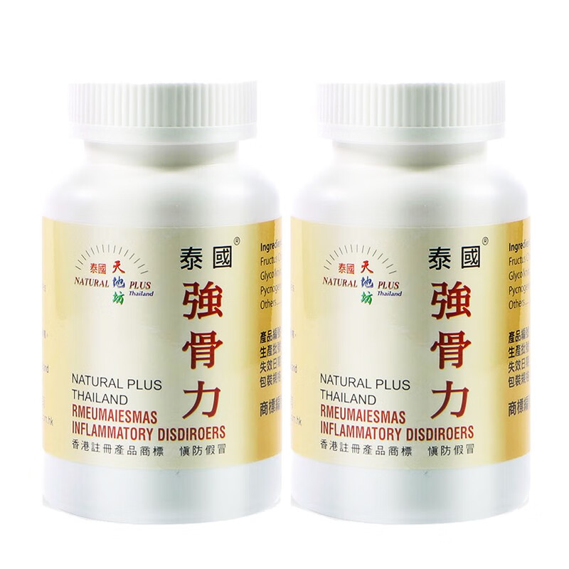 GNT 进口 强骨力