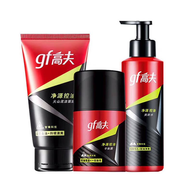 高夫 净源保湿 护肤套装