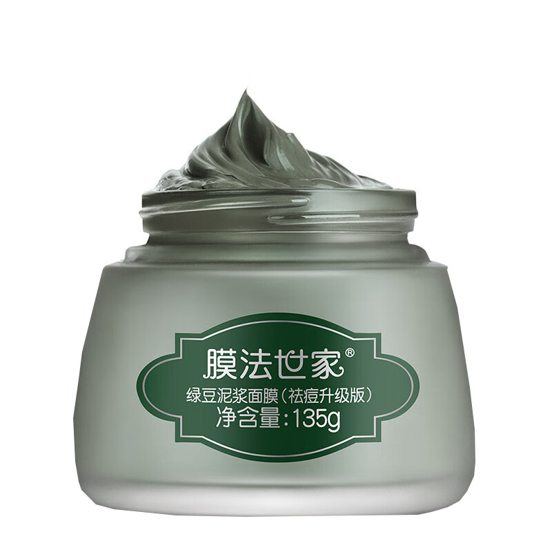膜法世家 清洁毛孔面膜
