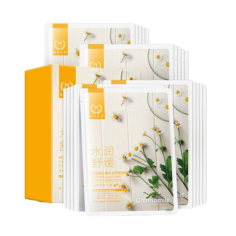 自然之名 酵母面膜