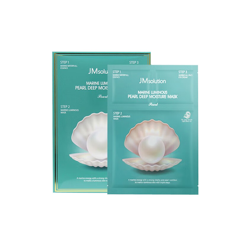 肌司研 海洋珍珠保湿面膜