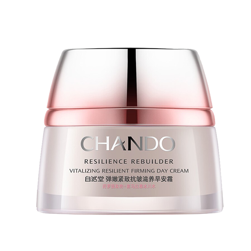 自然堂 弹嫩紧致补水面霜