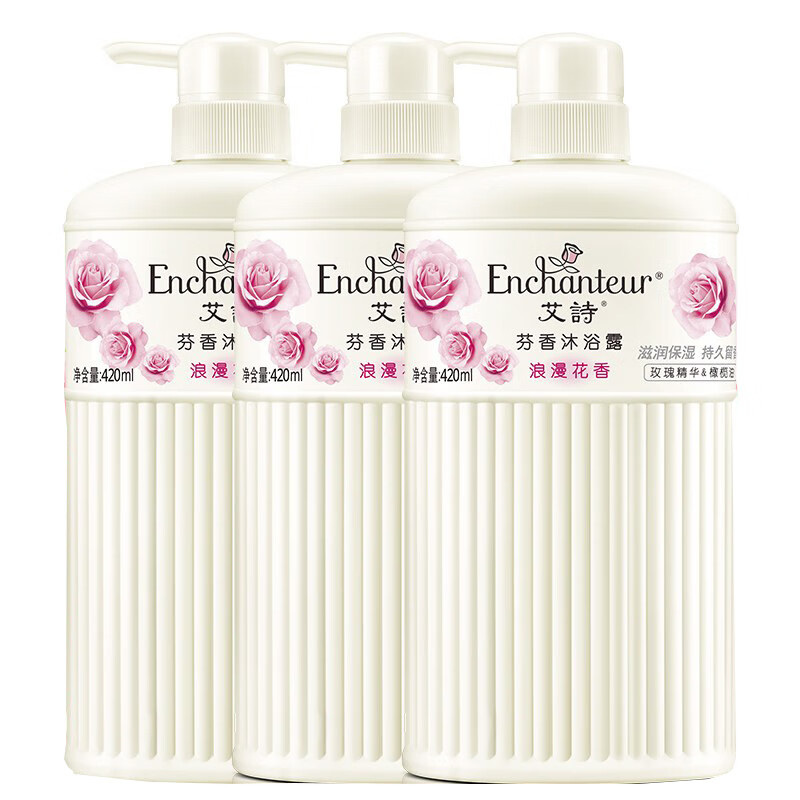 艾诗 浪漫花香沐浴护理套装