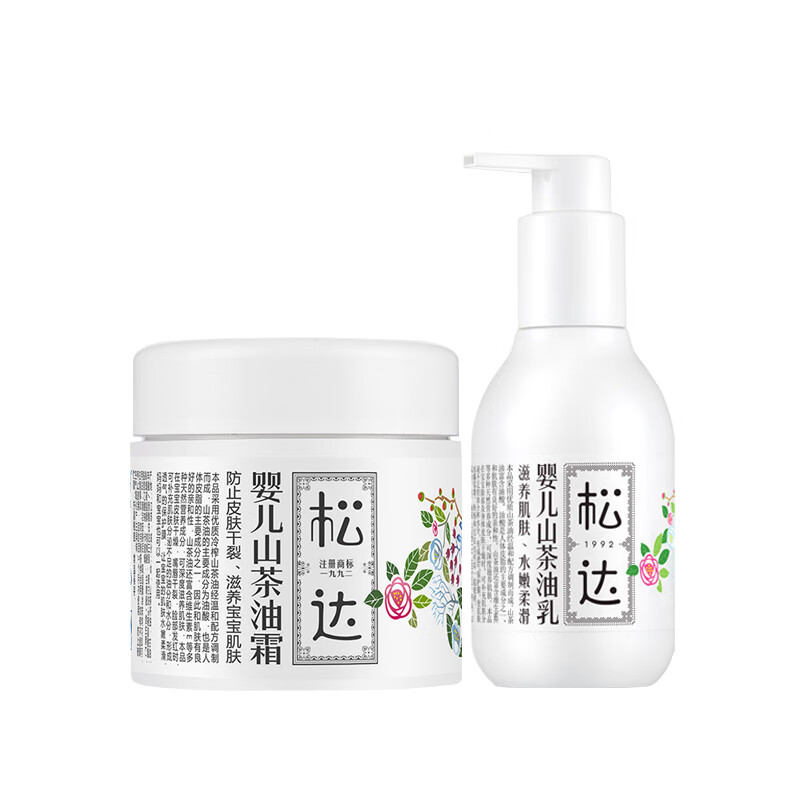 松达滋润保湿护肤品