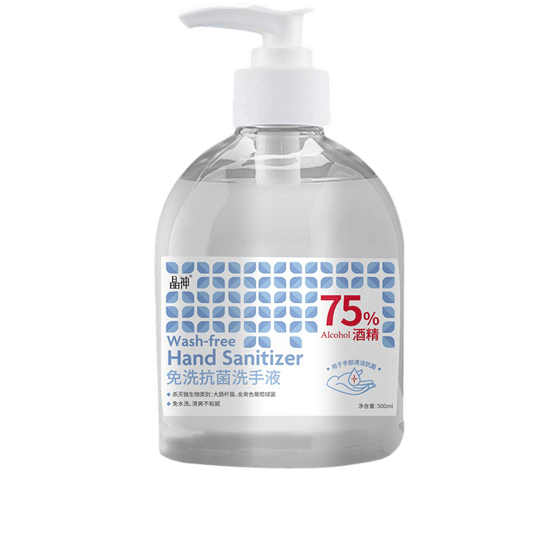 佳佰X晶神 抑菌洗手液