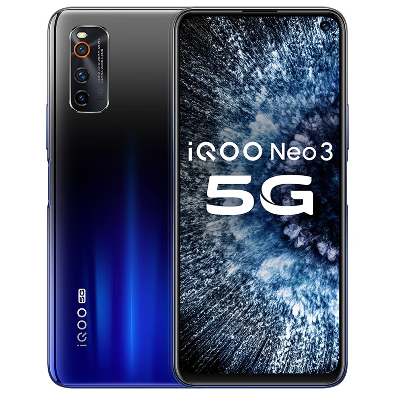 vivo iQOO高性能旗舰手