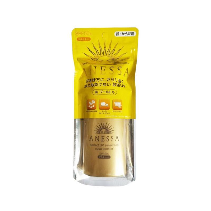 安热沙 小金瓶保湿防晒霜