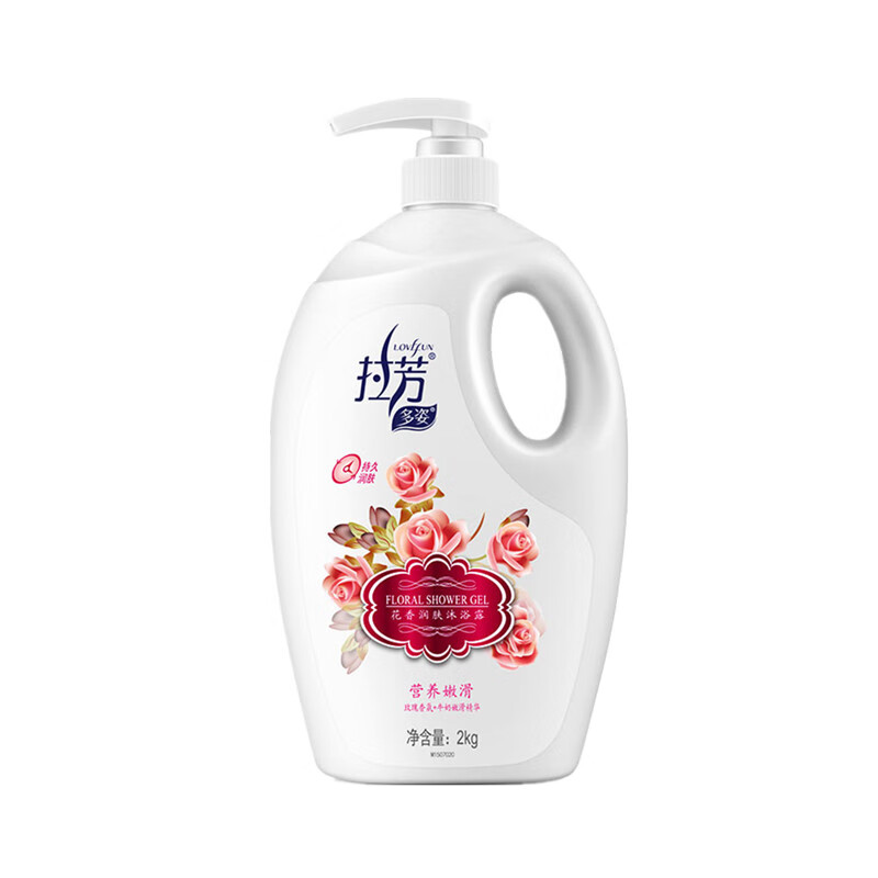 拉芳 花香沐浴露