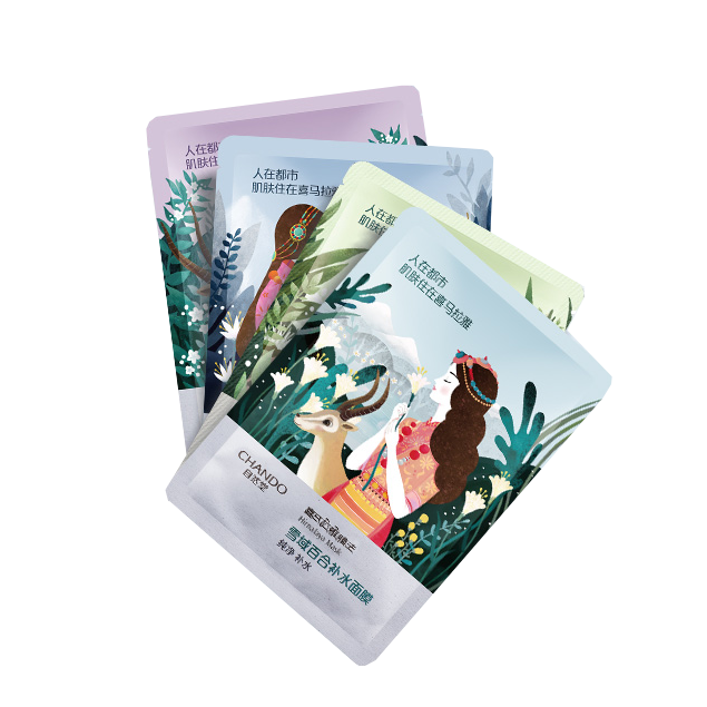 自然堂 补水保湿提亮肤色面膜