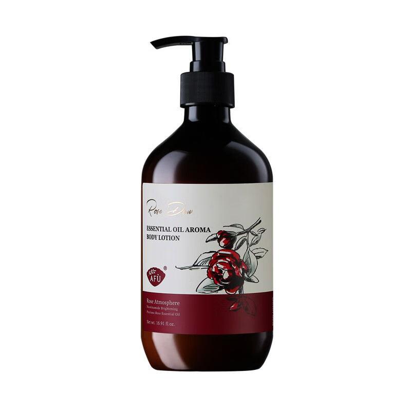 阿芙 轻薄滋养保湿身体乳