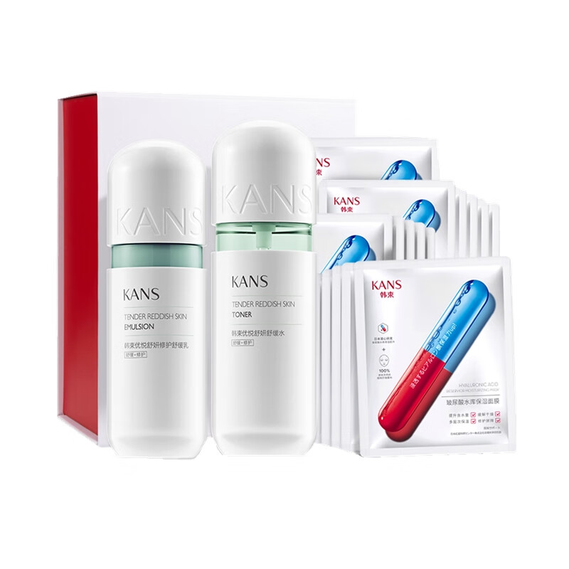 韩束 调节红血丝护肤套装
