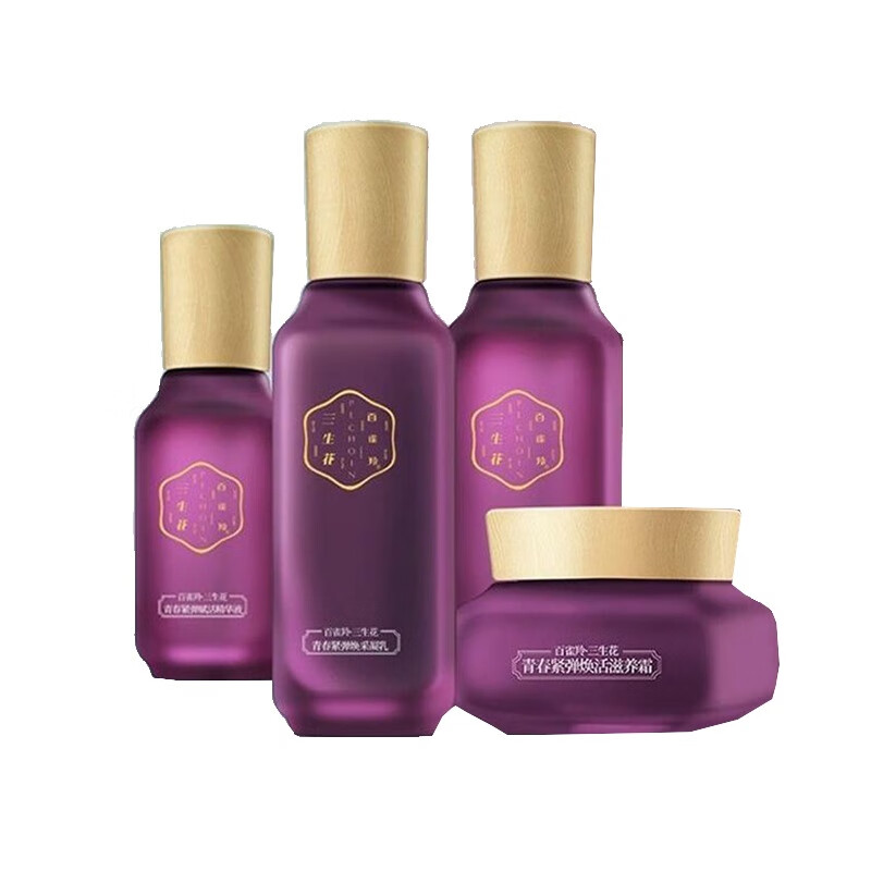 百雀羚 淡化细纹护肤套装