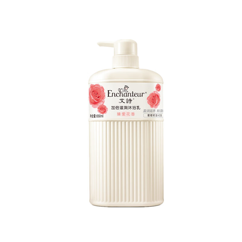 艾诗 迷人花香沐浴露