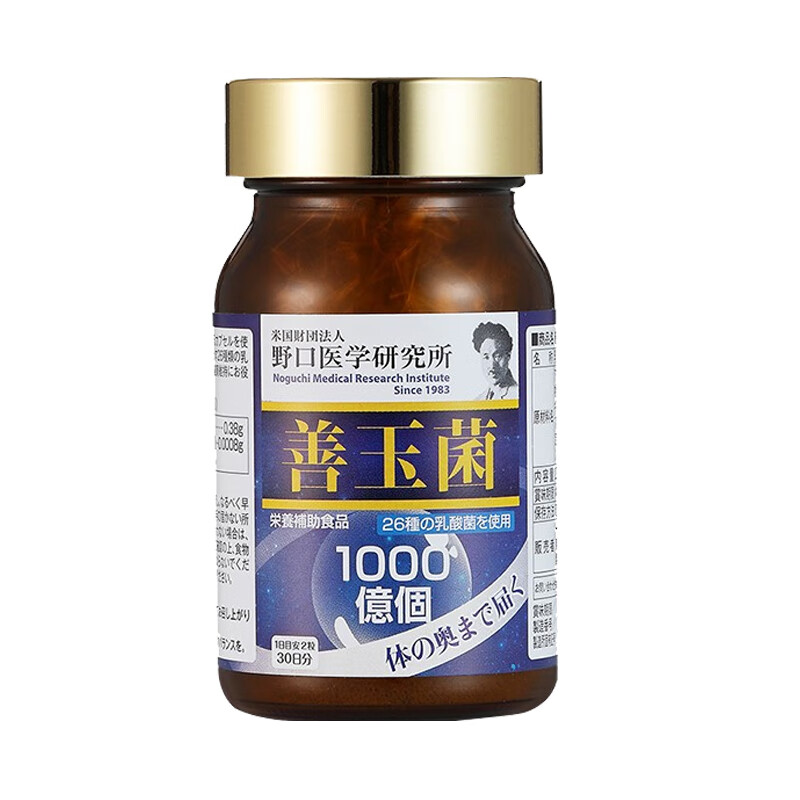 野口医学研究所 草本成人益生菌