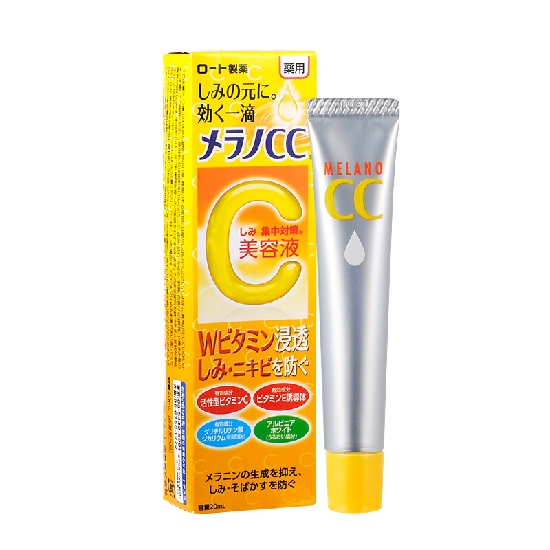 乐敦 CC美白精华