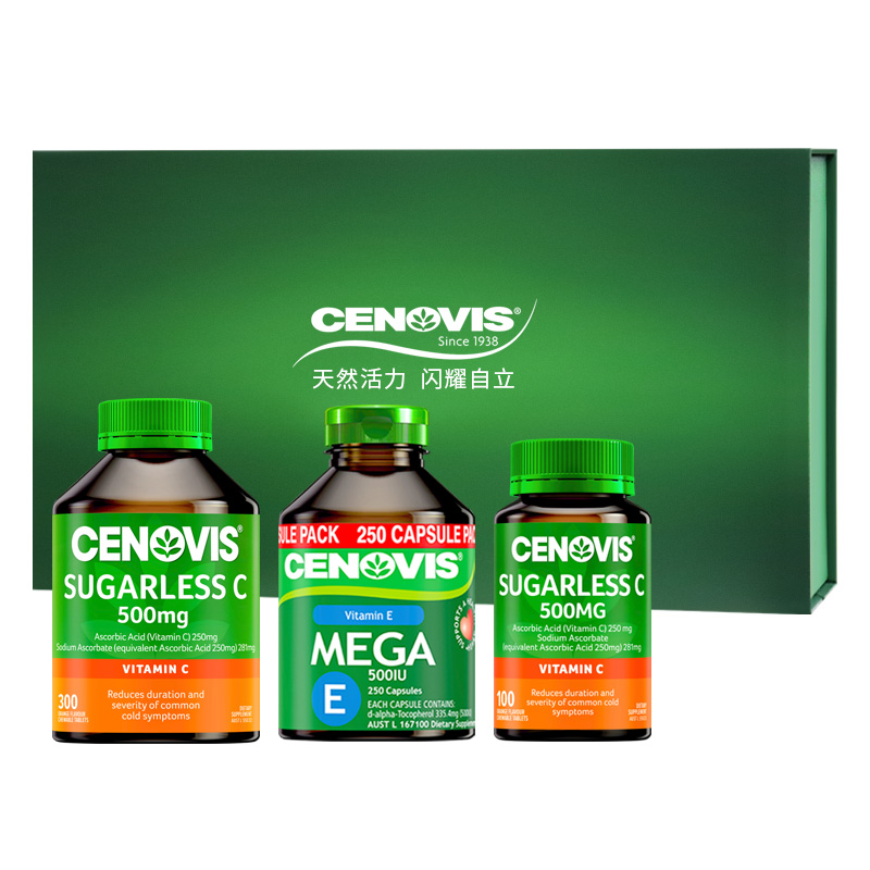 Cenovis 礼盒 维生素C