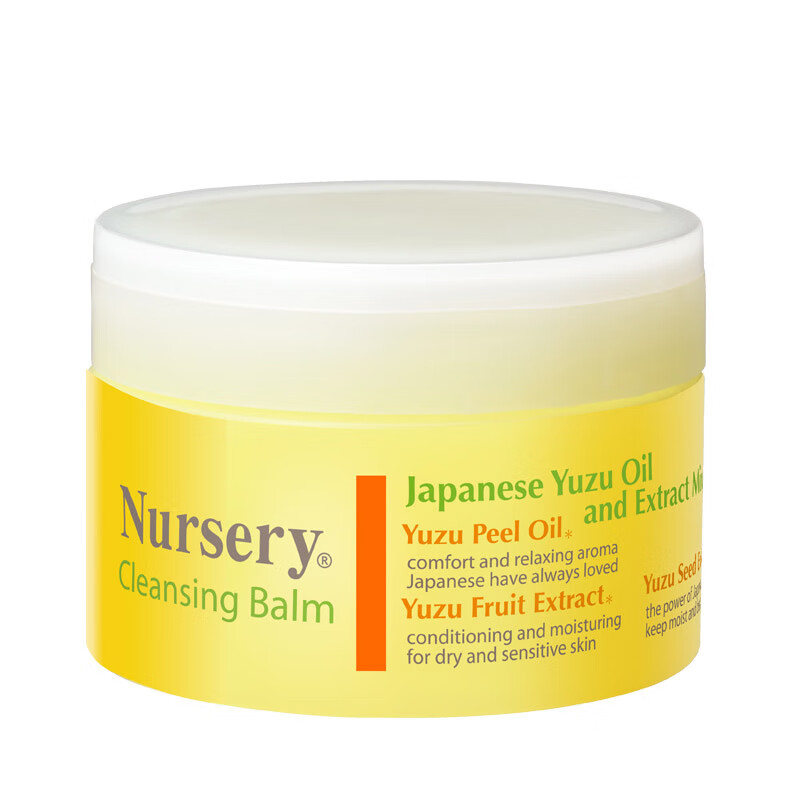 娜斯丽 柚子味卸妆膏