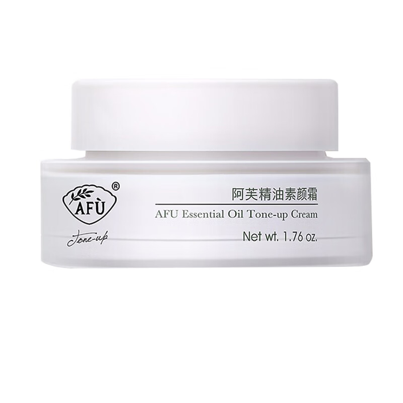 阿芙 植物精油素颜霜