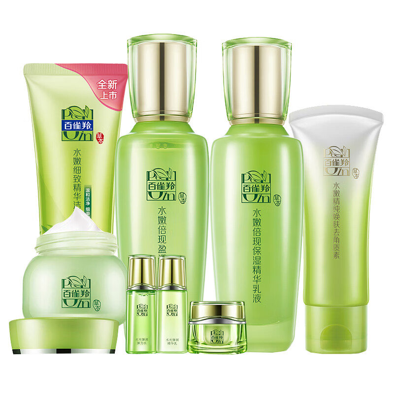 百雀羚 水嫩倍现 护肤套装